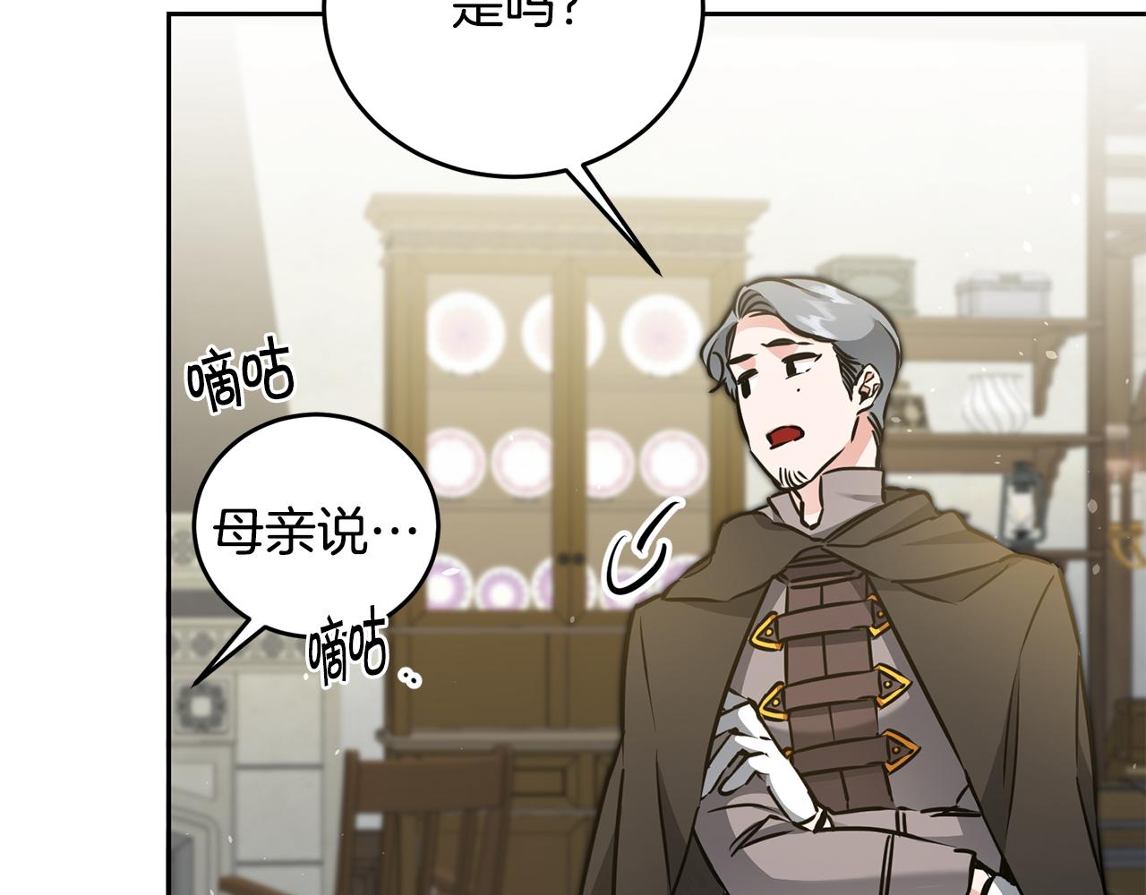 第59话 下令攻城51