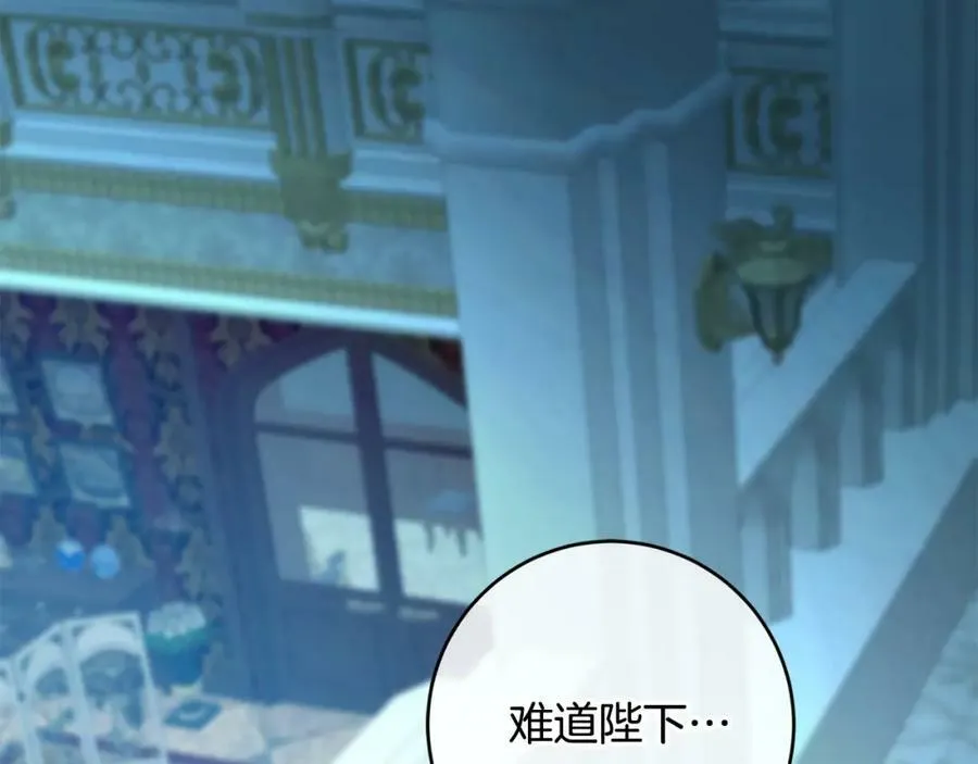 第147话 又现古代魔法155