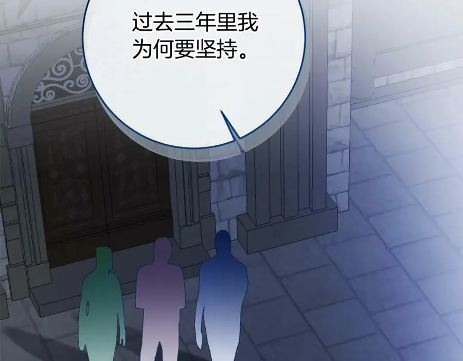 完结篇 女帝求婚99