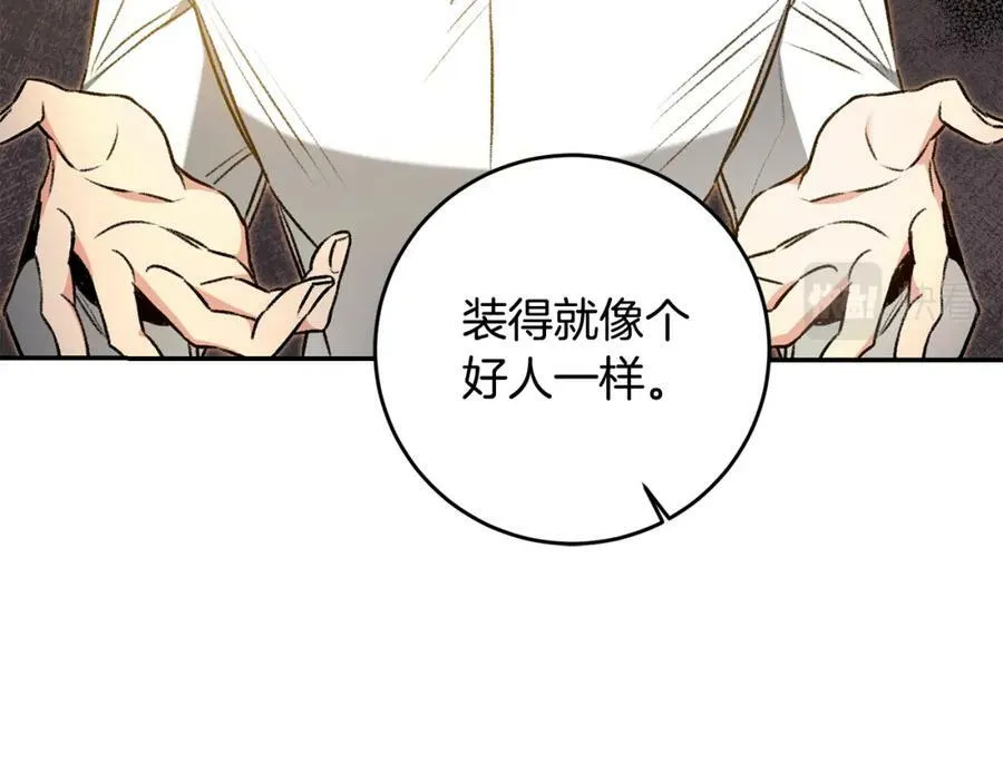第99话 反利用117