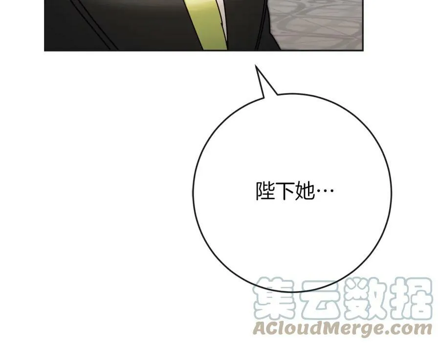 第131话 准备宣战156