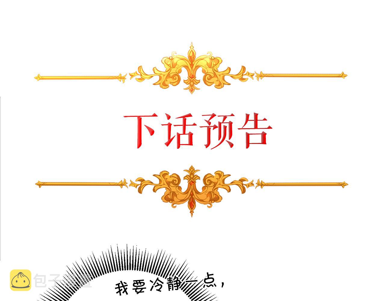 第77话 共赴宴会145