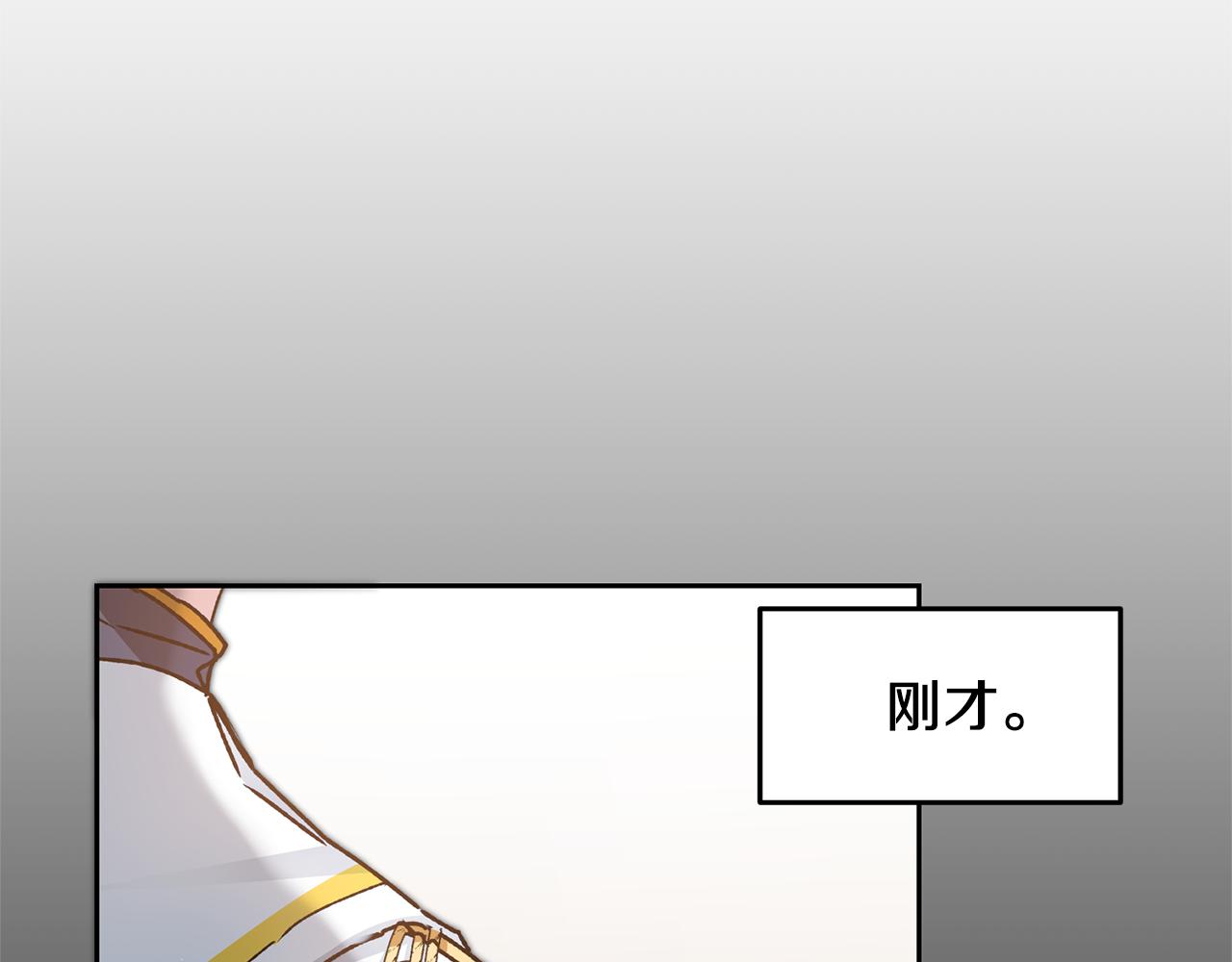 第41话 一对璧人31