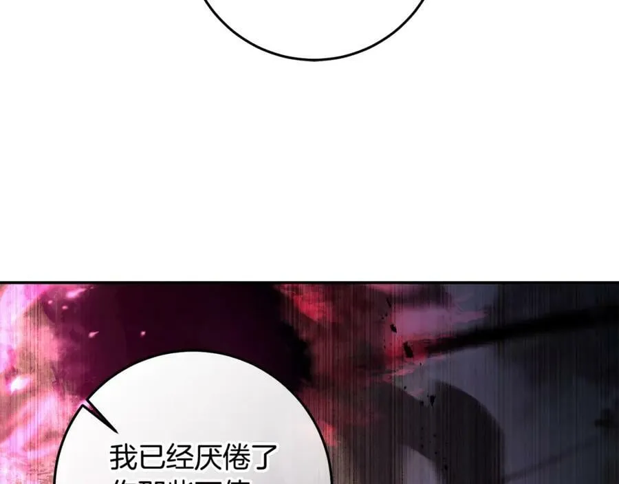第138话 处决122