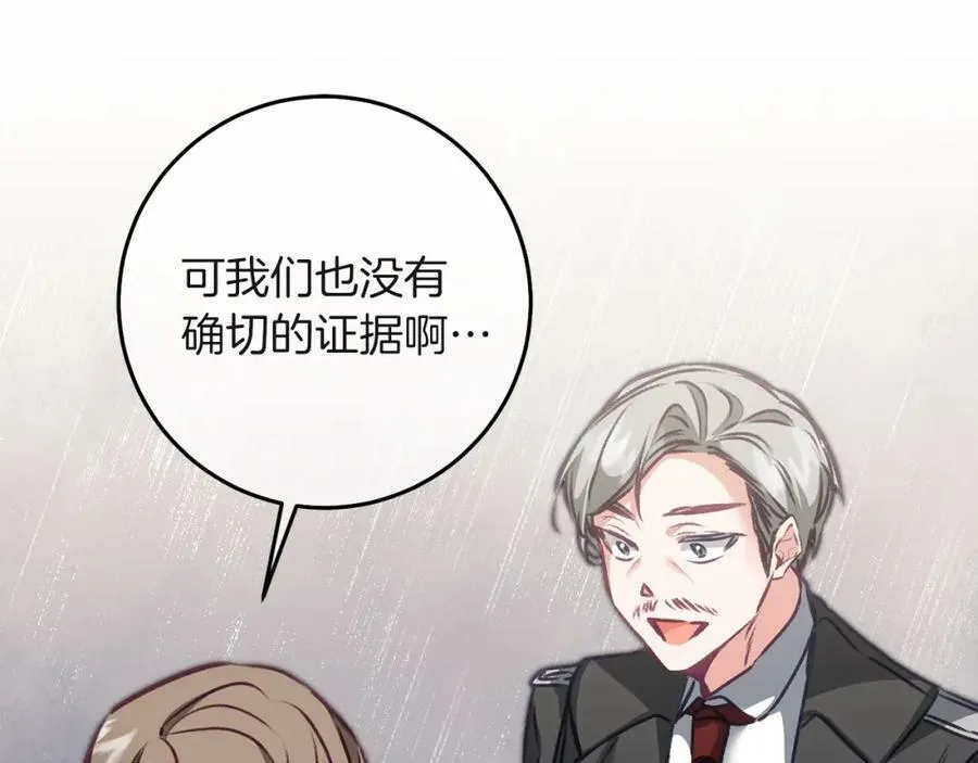 第109话 妄想89