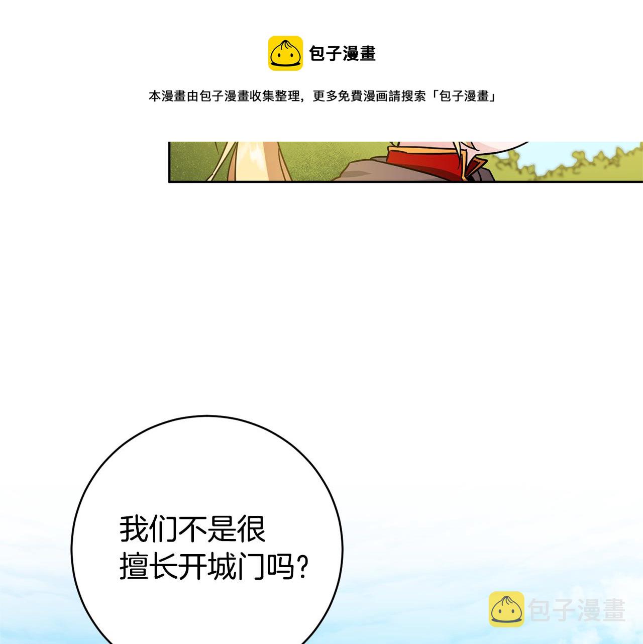 第60话 回忆的漩涡130