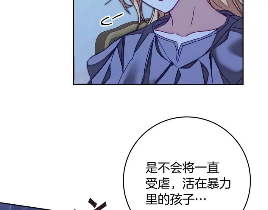 第124话 甘当诱饵171