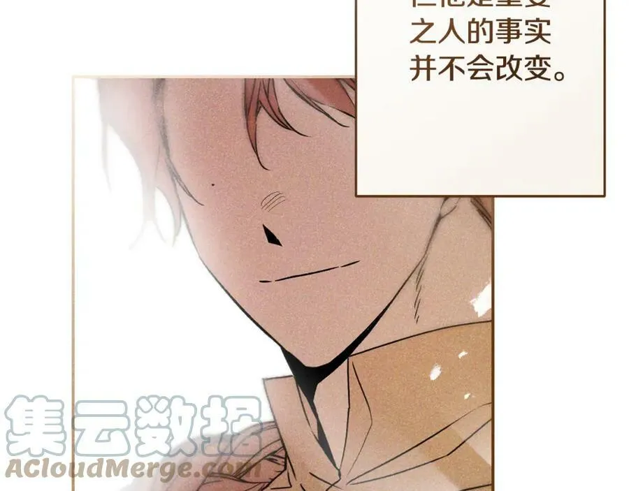 第140话 又想逃跑吗？112