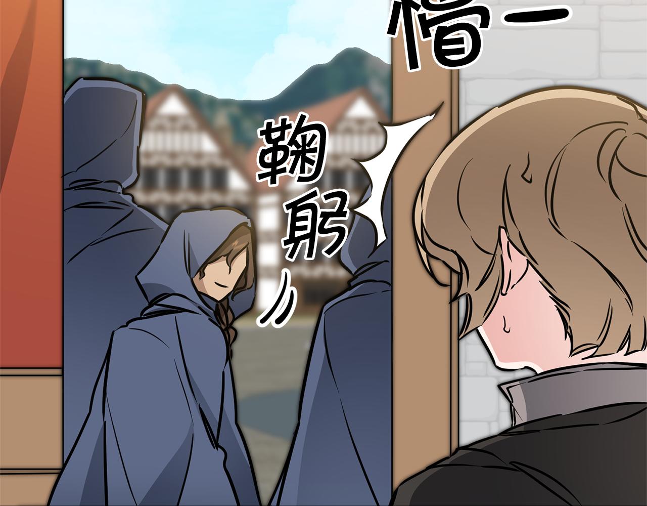 第68话 重见旧敌98