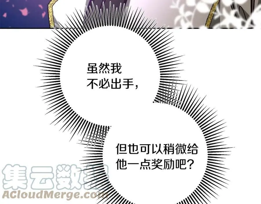 第137话 杀手锏84