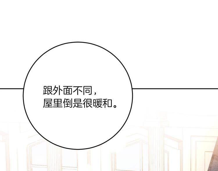 第28话 腐败的气息96