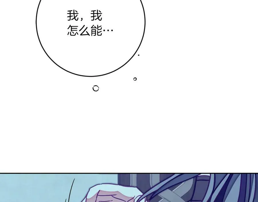 第125话 男大十八变90