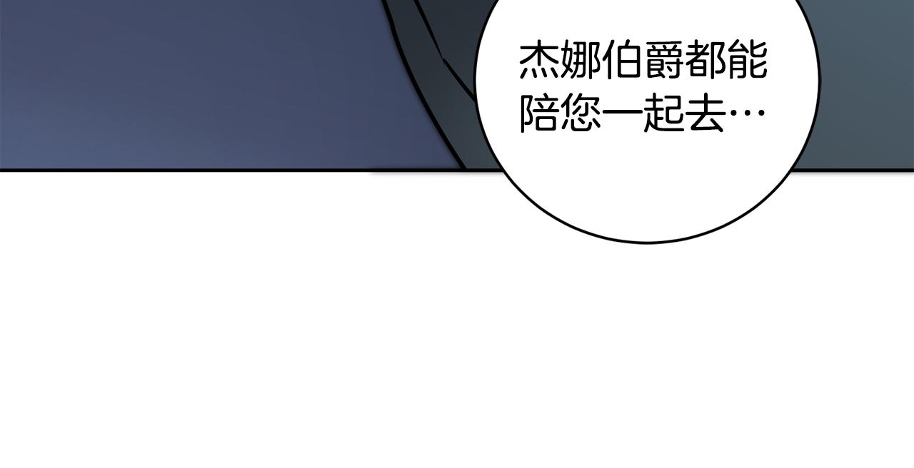第57话 出逃的百姓10