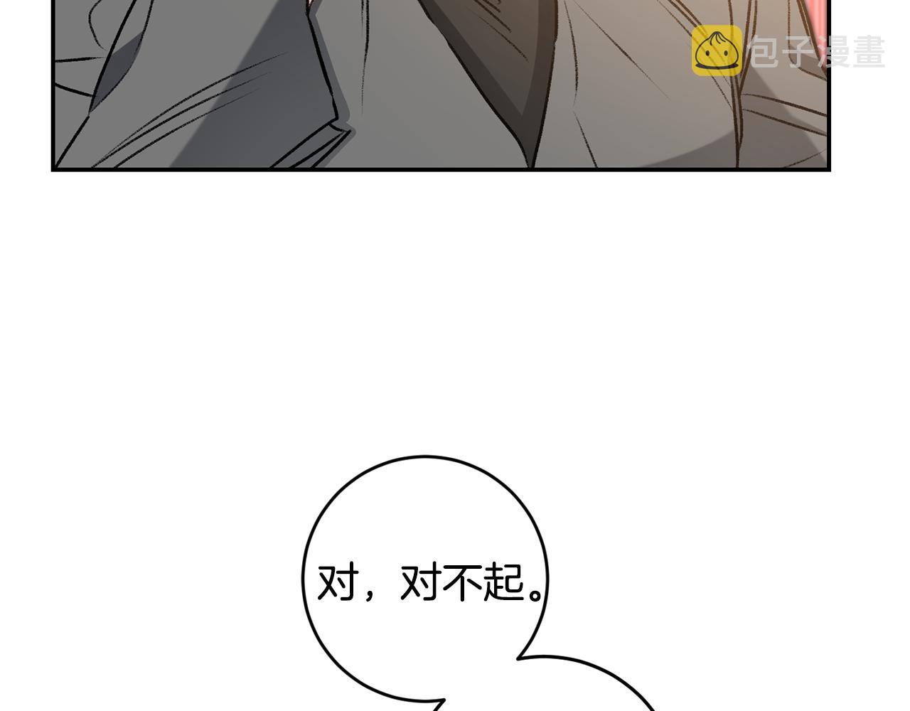 第92话 太会了94