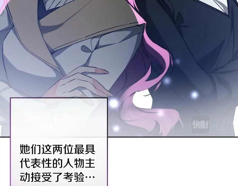 完结篇 女帝求婚11
