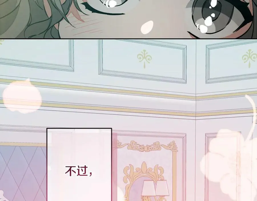 完结篇 女帝求婚41
