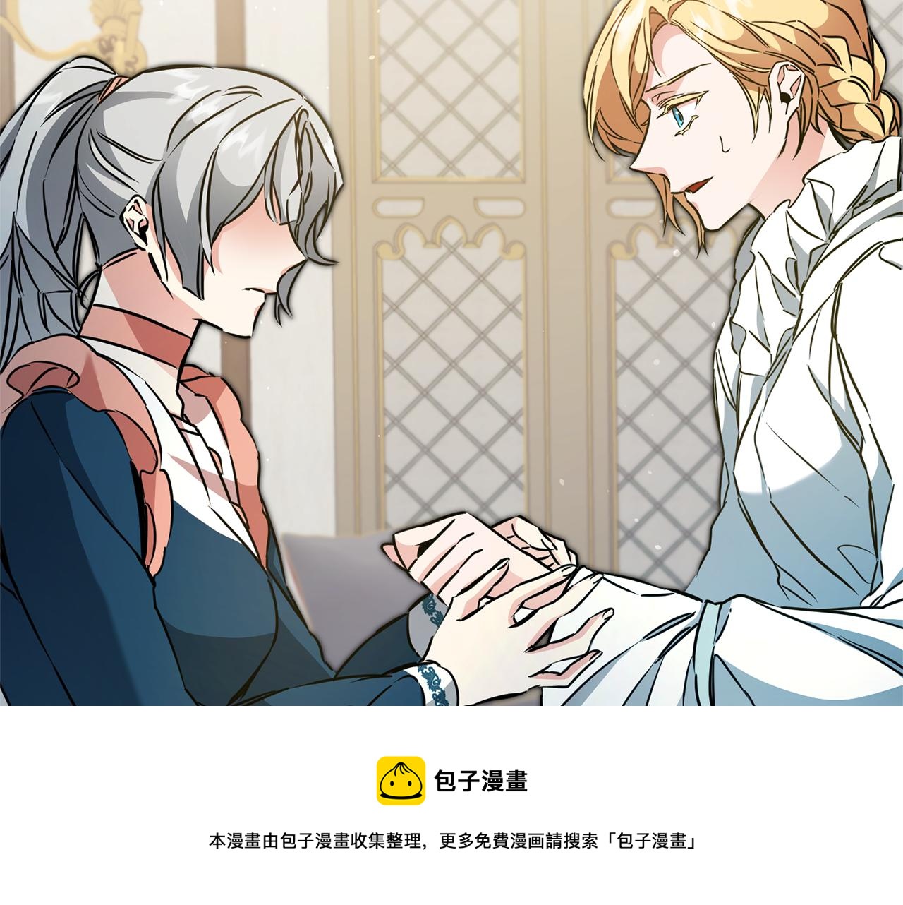第63话 霸气攻城170