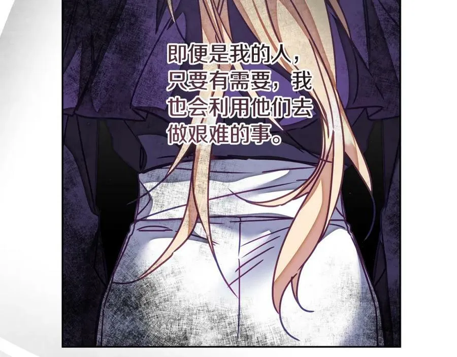 第125话 男大十八变45