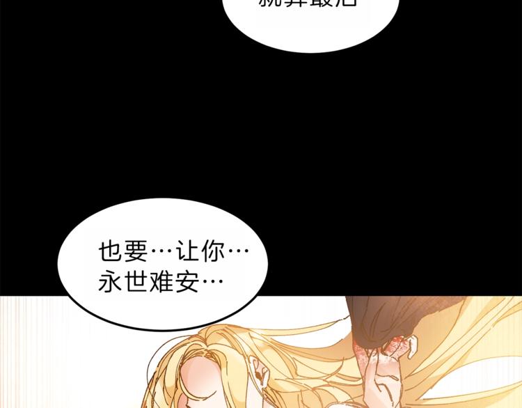 第1话 暴君的魅力143