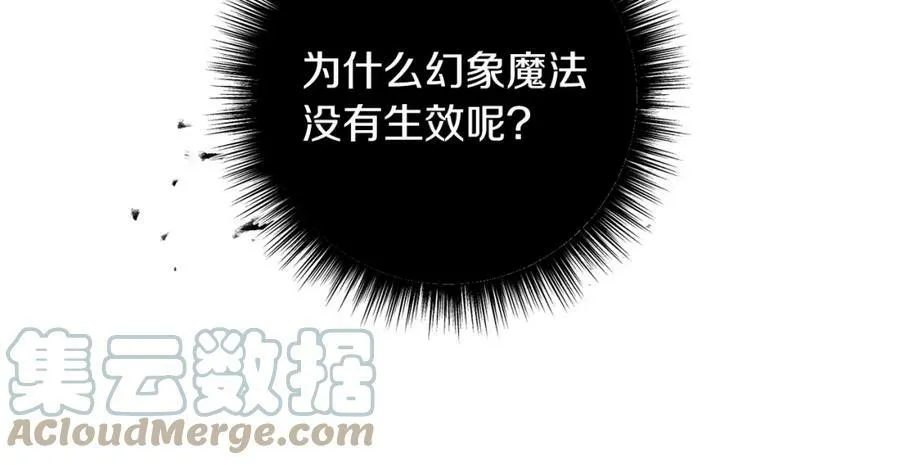 第116话 捕鼠行动36