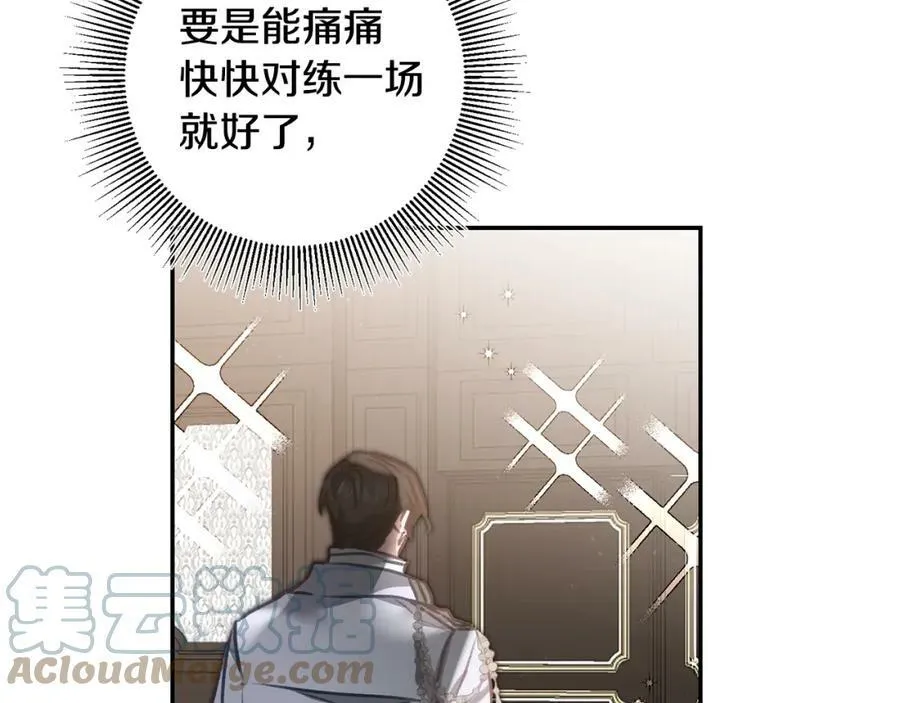 第104 秀恩爱120