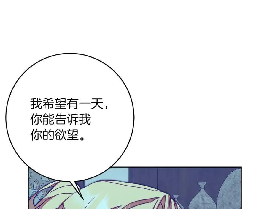 第125话 男大十八变66