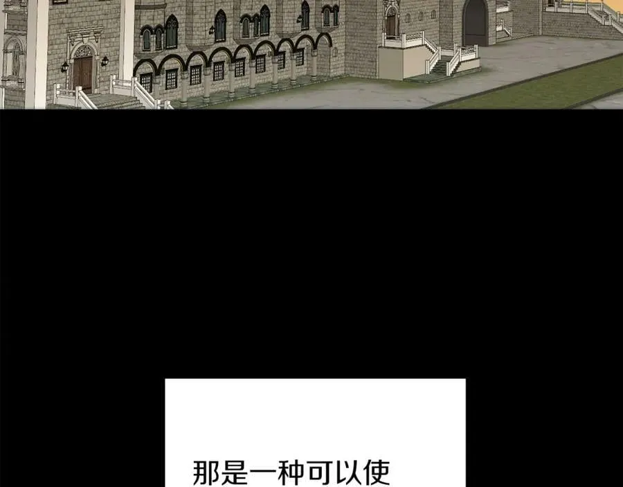 第109话 妄想39