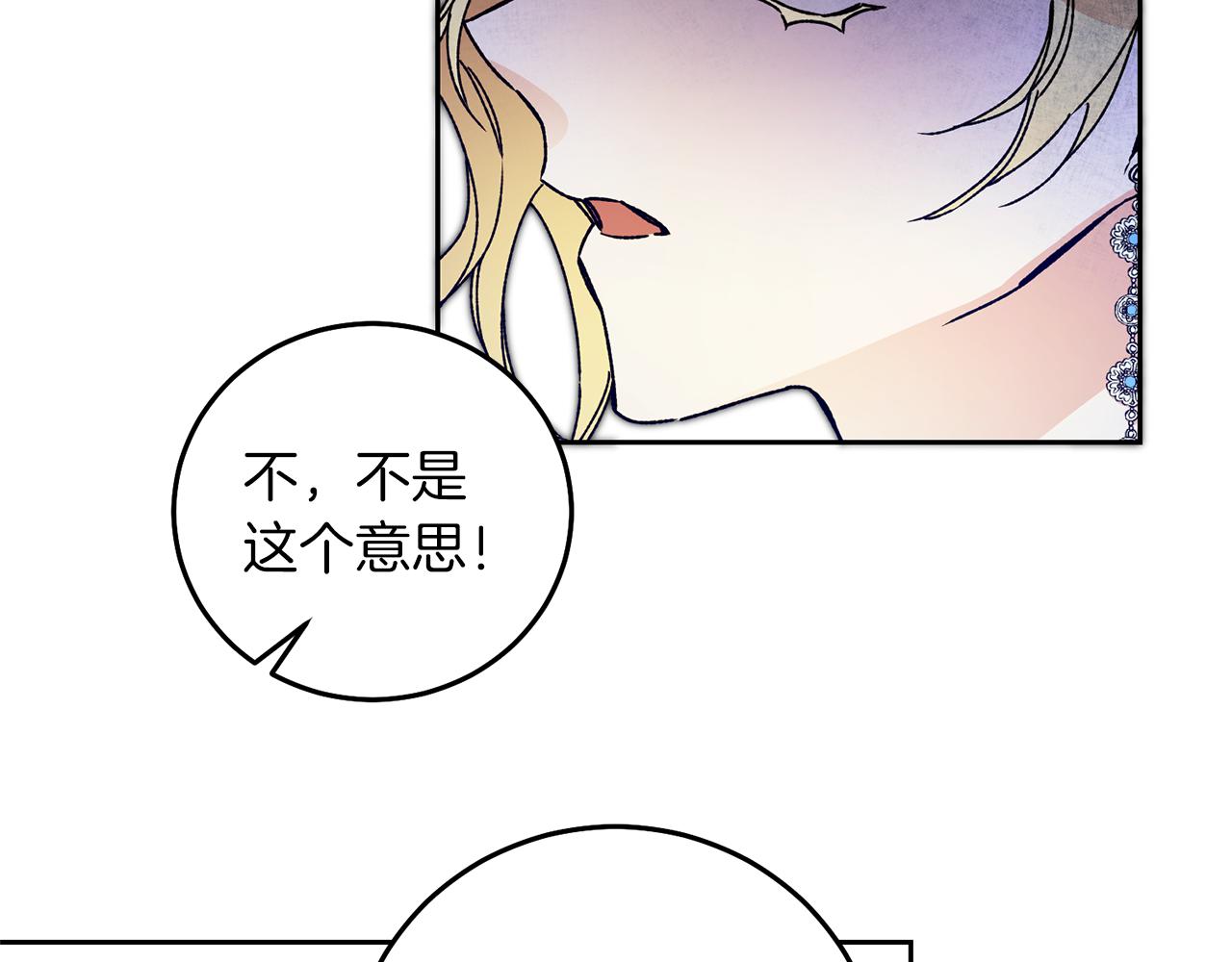 第42话 伴君如伴虎98