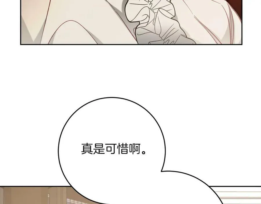 第135话 伯爵的请求42