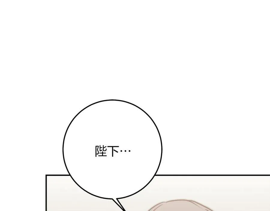 第130话 旧相识？126