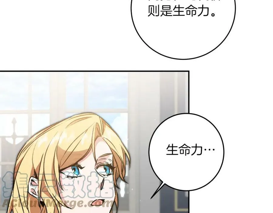 第95话 阴谋72