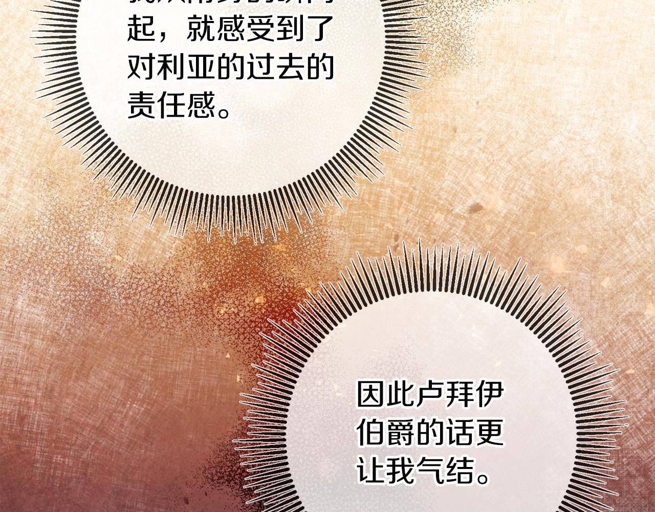 第84话 谋反83