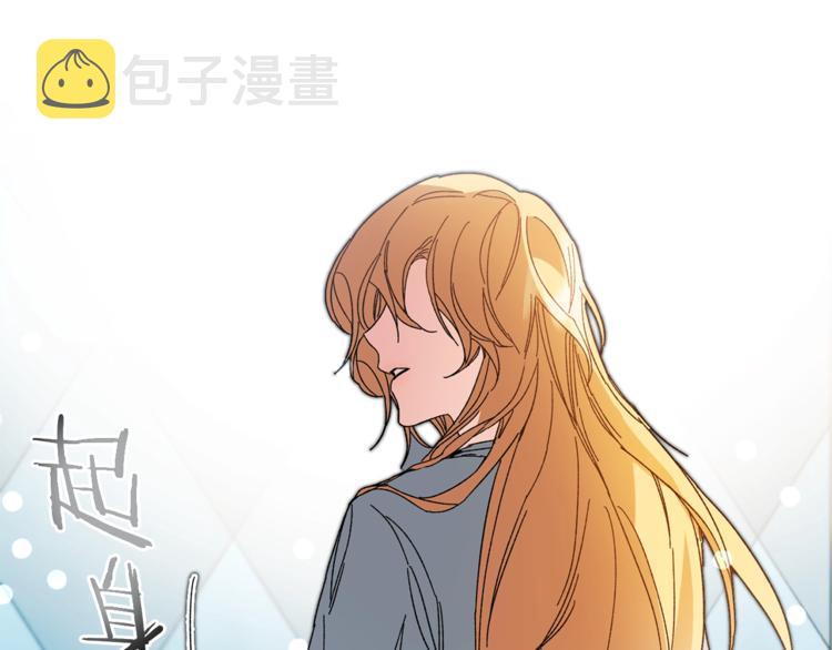 第5话 跟狐狸谈判106