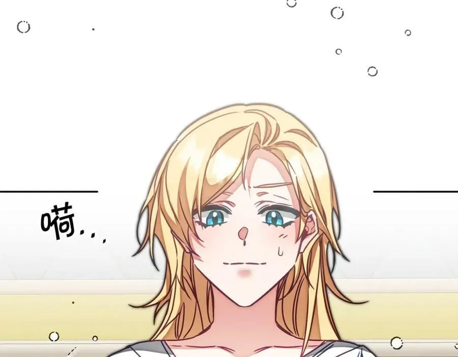 第125话 男大十八变113