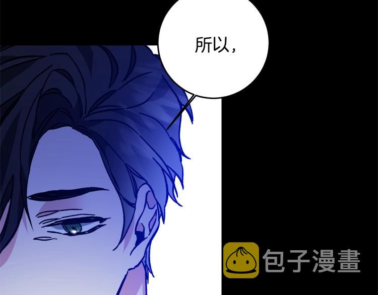 第33话 月夜散步138