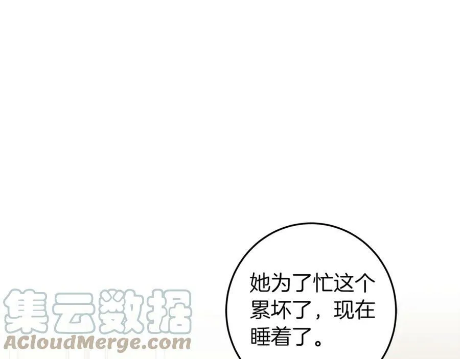 第103话 真的太过分了68
