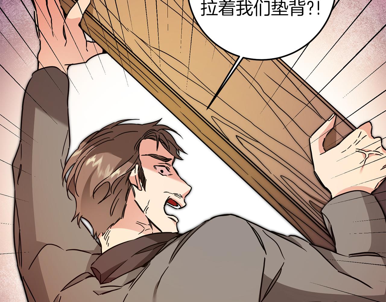 第63话 霸气攻城32