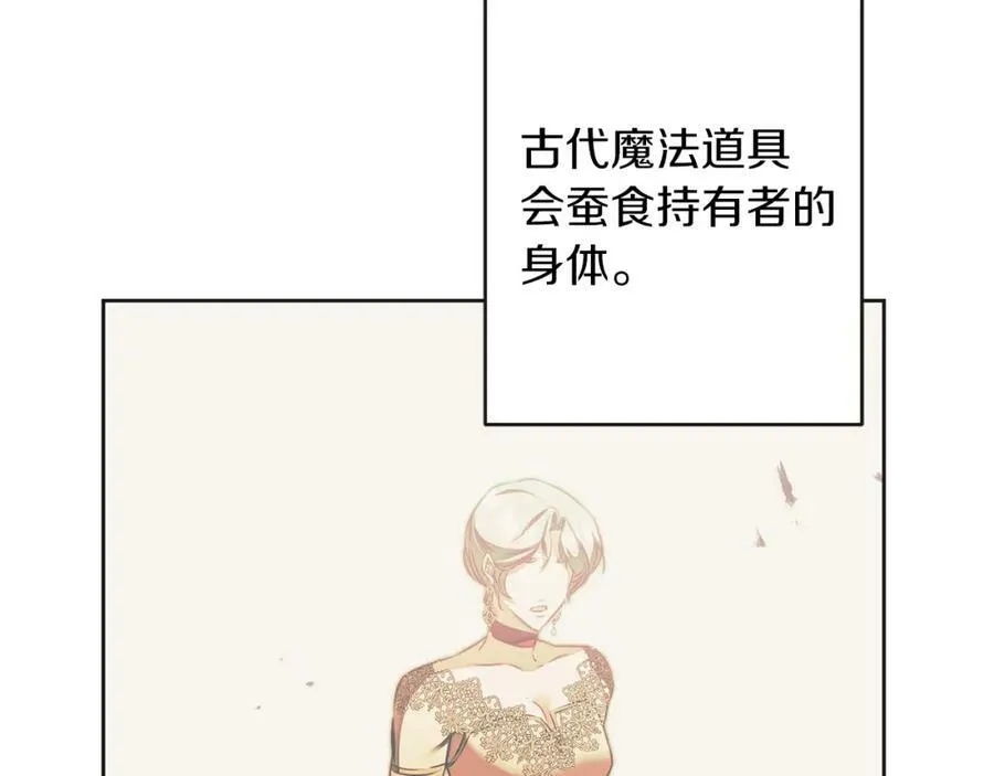第131话 准备宣战3