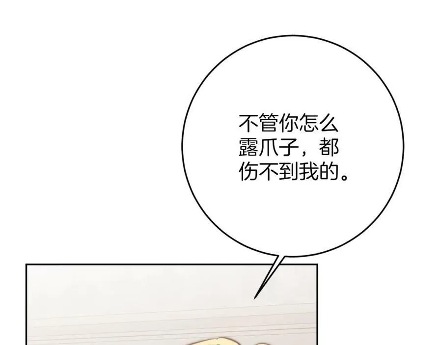 第127话 宴会突生变故25