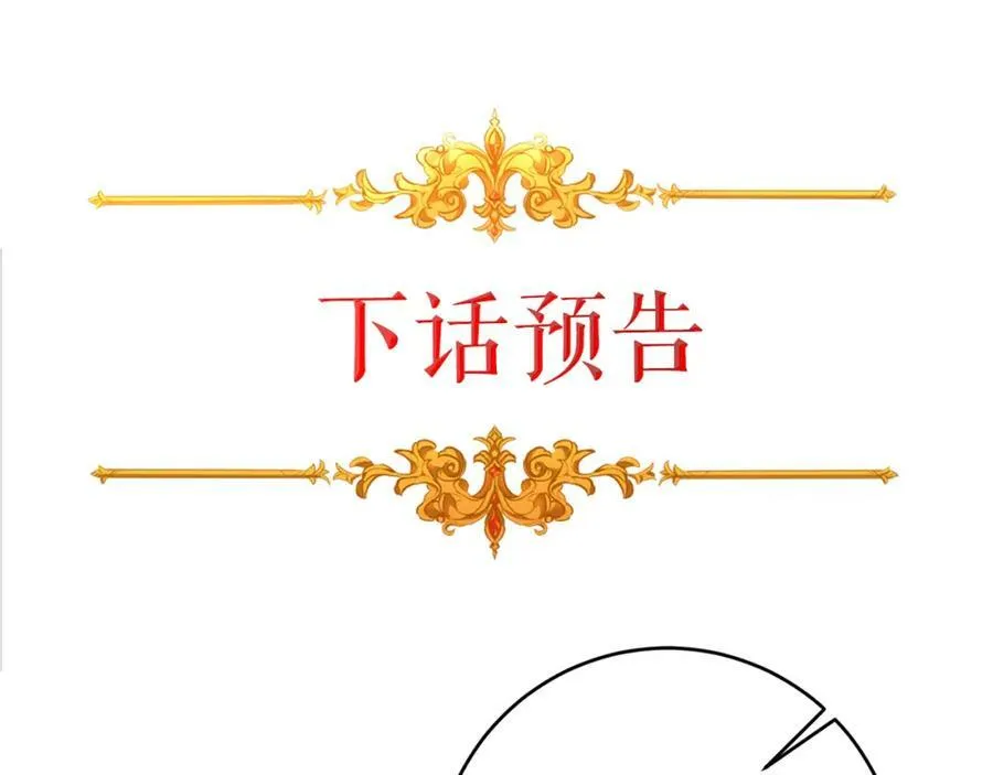 第133话 讨伐叛军185