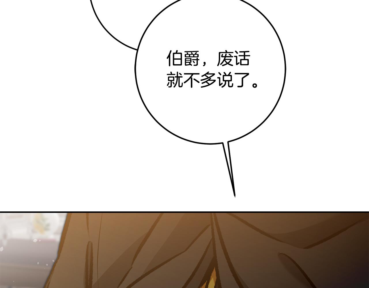 第81话 准备好了109