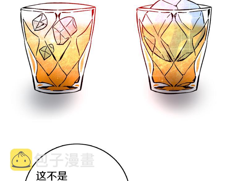 第32话 漫长的夜晚106