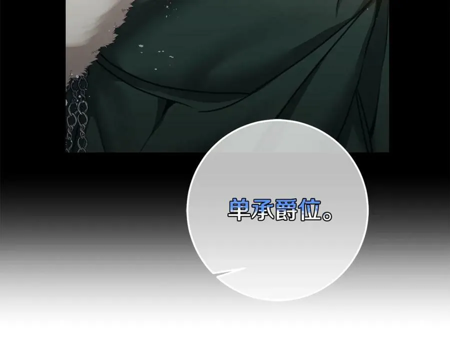 第108话 出卖126