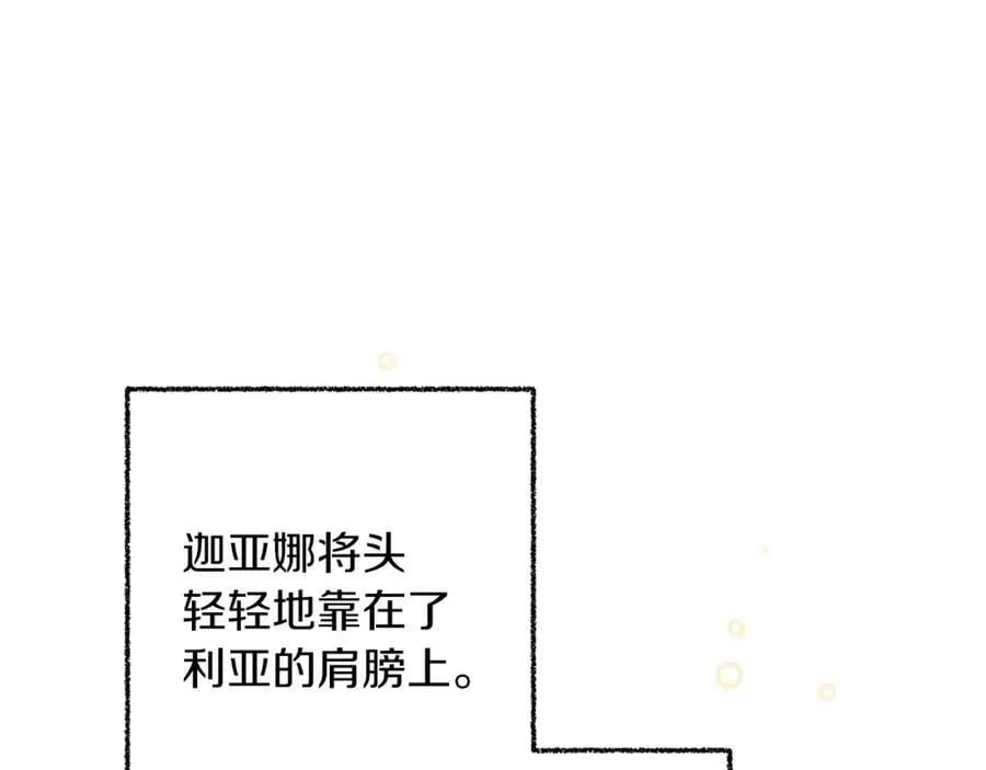 第125话 男大十八变103