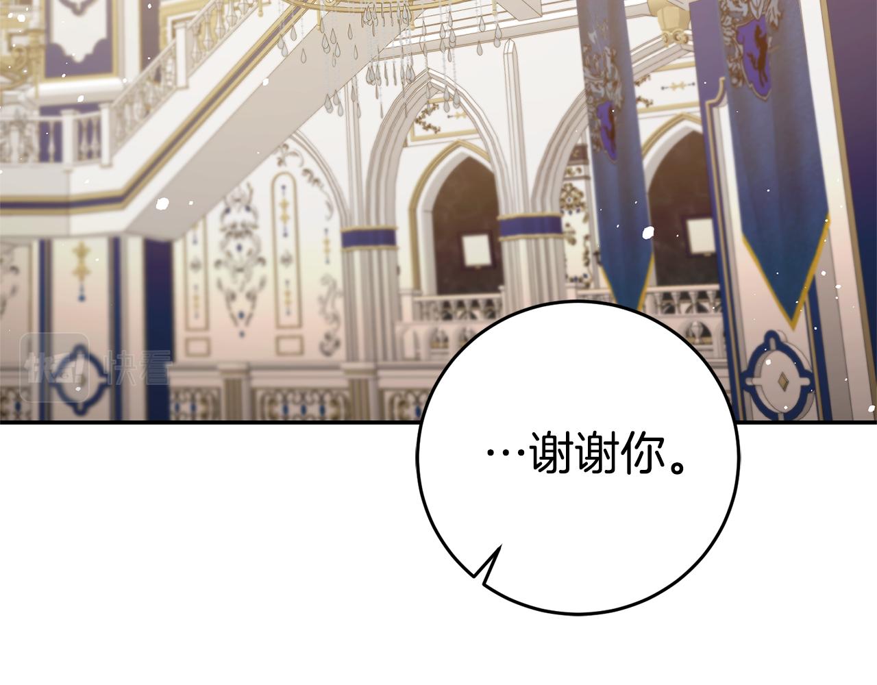 第51话 新年舞会130