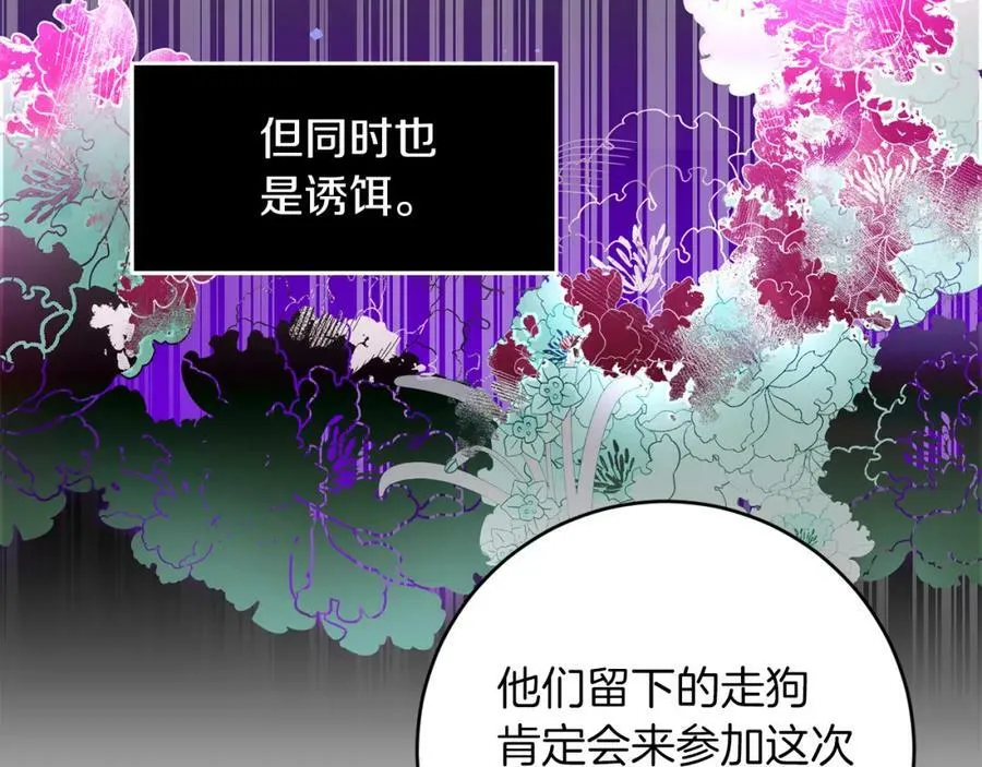 第123话 深情告白17