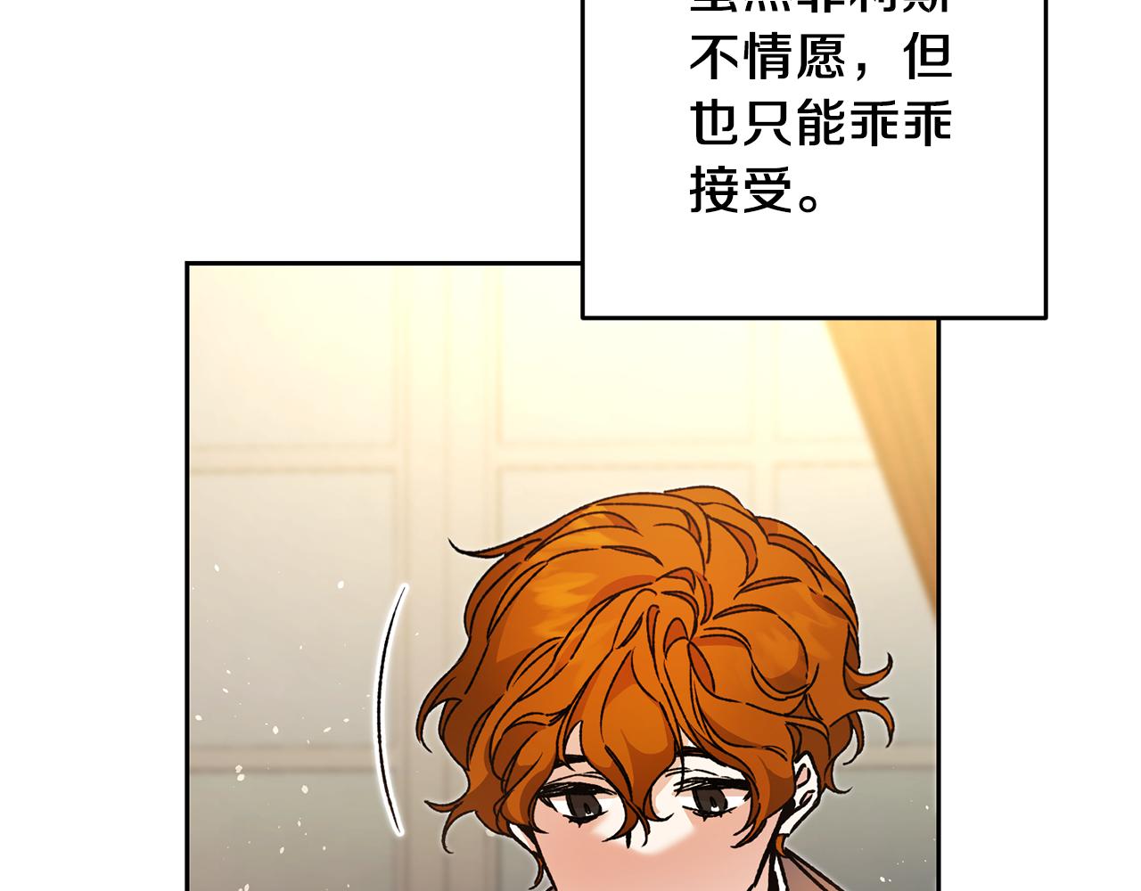 第41话 一对璧人60