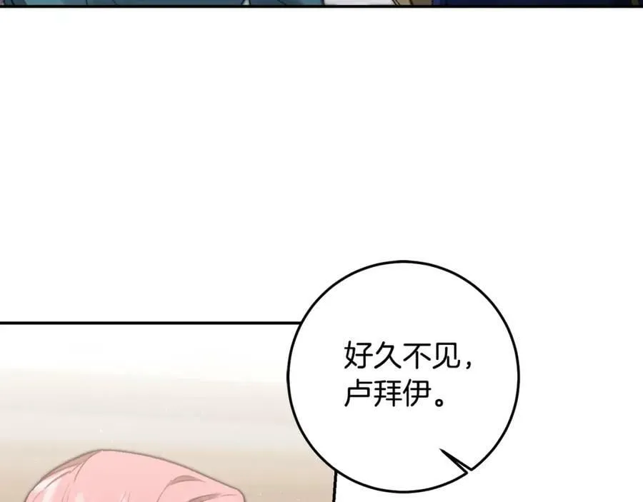 第110话 圈套75