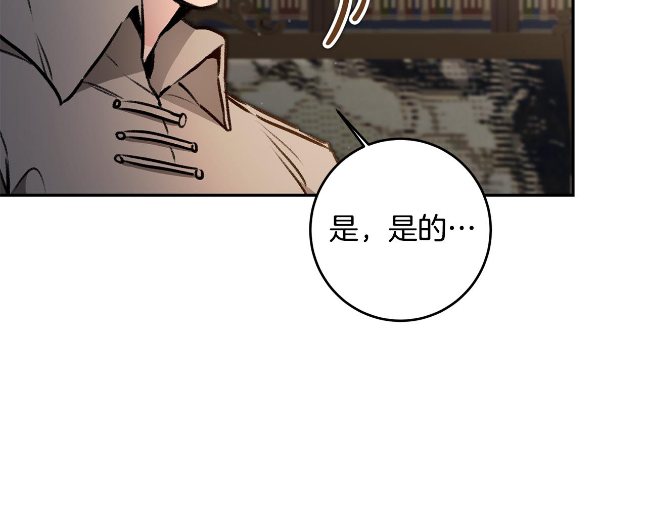 第94话 蹊跷103