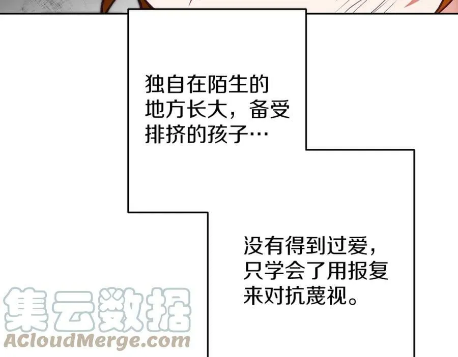 第127话 宴会突生变故8
